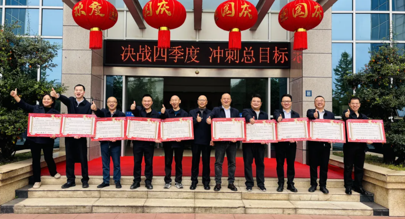 簽訂軍令狀  沖刺總目標